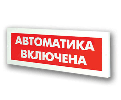 Изображение Табло НБО-12-02 (24-02) 20мА