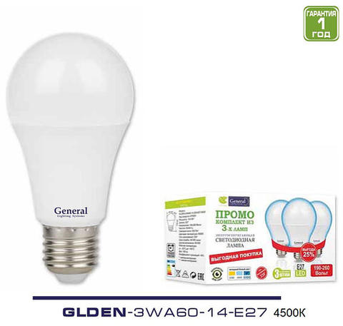 Изображение Лампа светодиодная Е27 14W 6500К 230 V (3шт)