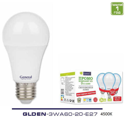 Изображение Лампа светодиодная Е27 20W 4500К 230 V (3 шт)