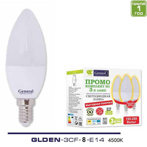 Изображение Лампа светодиодная Е14 8W 4500К 230 V (3 шт) 692000