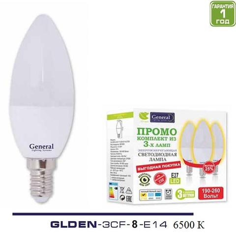 Изображение Лампа светодиодная Е14 8W 6500К 230 V (3 шт)