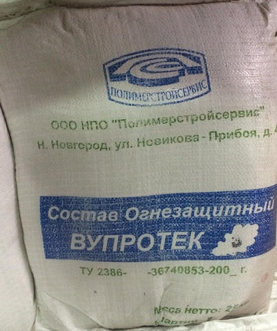 Изображение ВУПРОТЭК-3