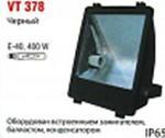 Изображение VT-378 400W E40