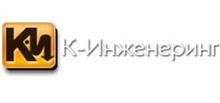 Изображение К-Инженеринг